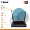 Imagem de Roteador Wireless D-Link DIR-615 N 300Mbps com Firmware Customizável e 2 Antenas Externas 5dBi